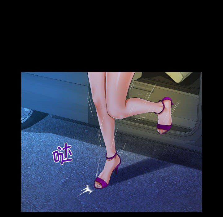 阿姨第133話