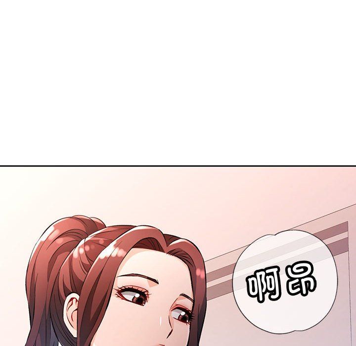 脱轨关系第22話