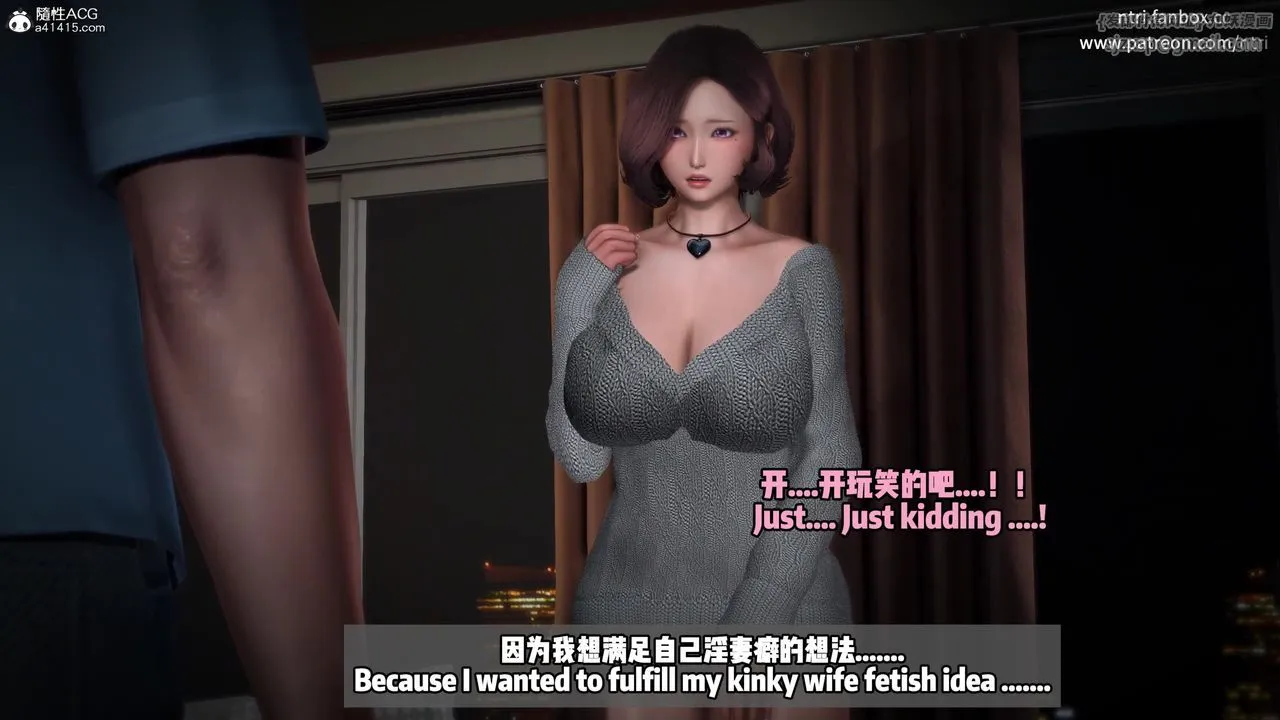 我的淫亂妻子-奧莉Ollie[3D]DLC-人妻NTR愿望短发01