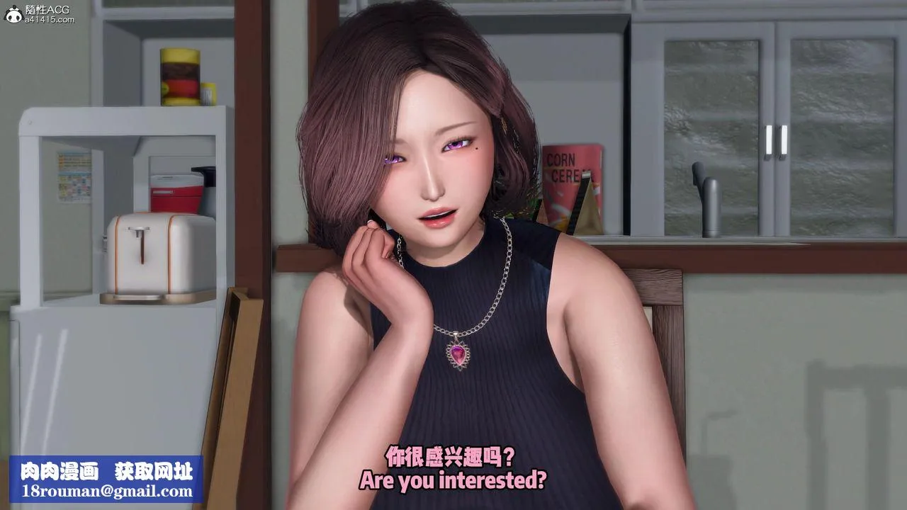 我的淫亂妻子-奧莉Ollie[3D]DLC-人妻NTR愿望短发02