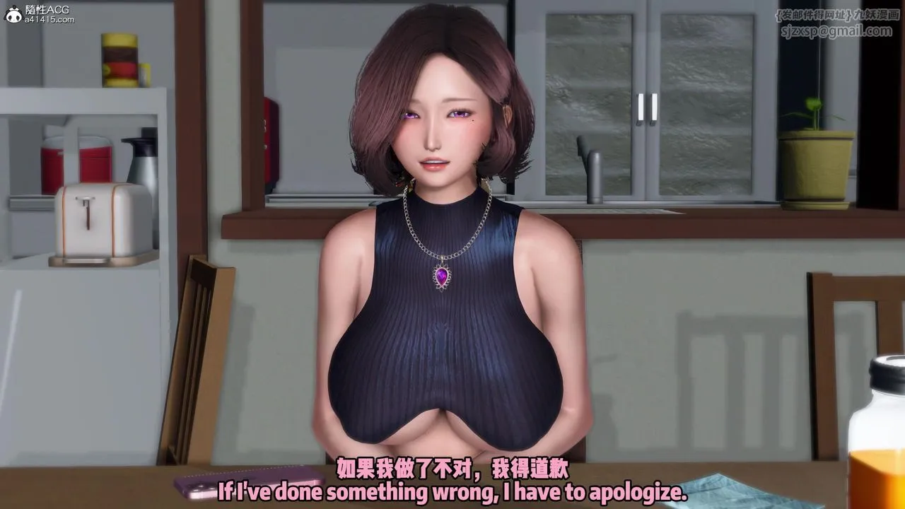 我的淫亂妻子-奧莉Ollie[3D]DLC-人妻NTR愿望短发02