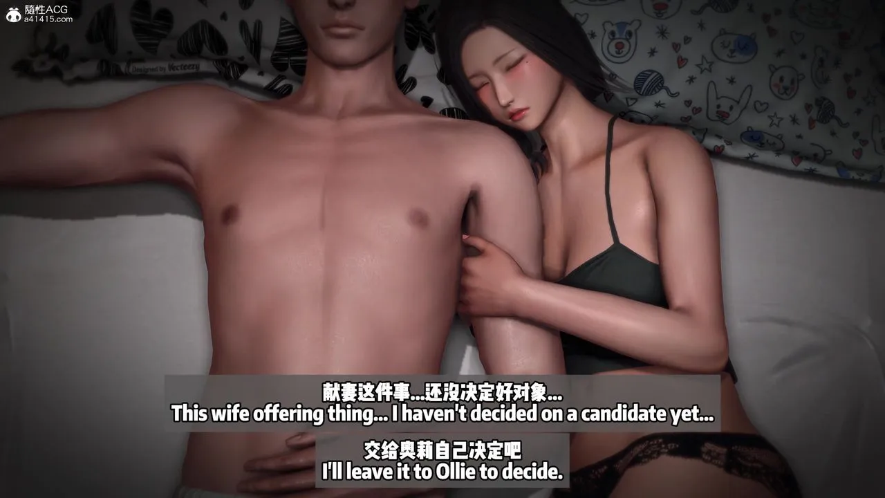 我的淫亂妻子-奧莉Ollie[3D]DLC-人妻NTR愿望长发02