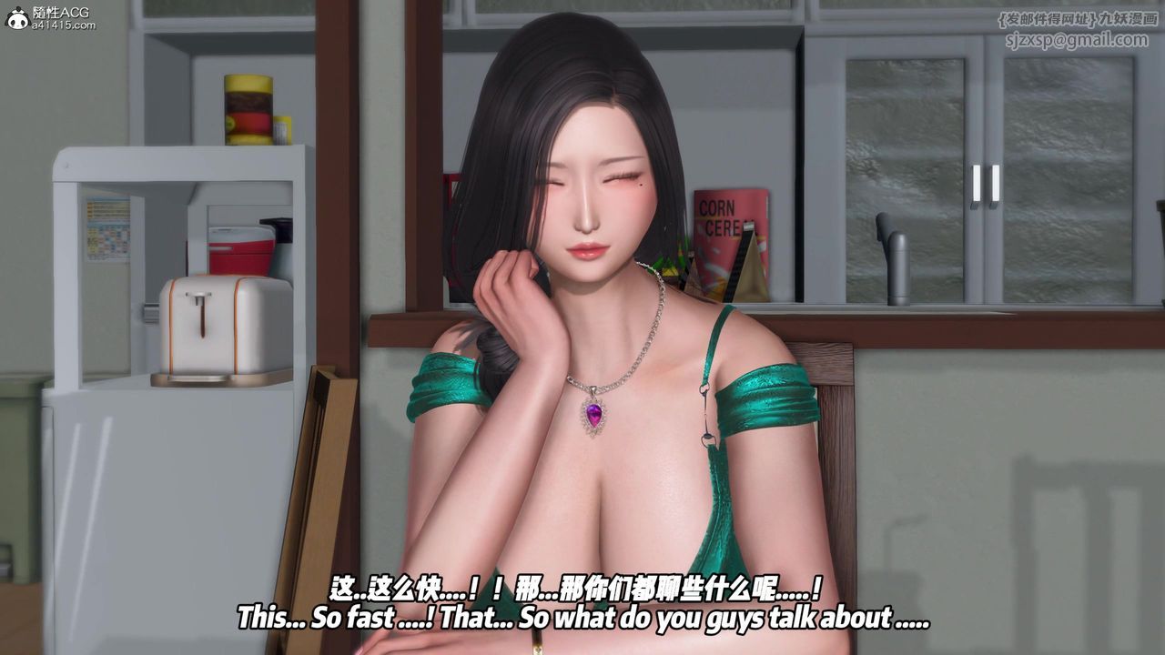 我的淫亂妻子-奧莉Ollie[3D]DLC-人妻NTR愿望长发02