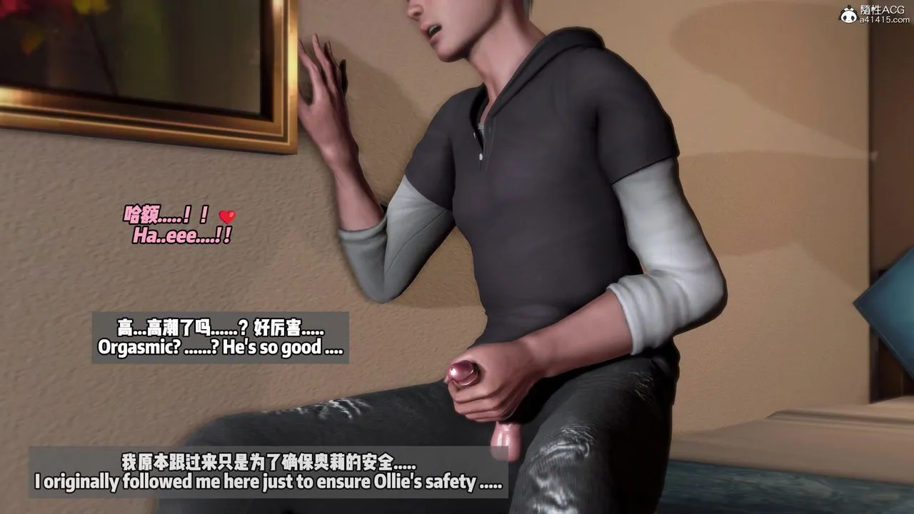 我的淫亂妻子-奧莉Ollie[3D]DLC-人妻NTR愿望长发03