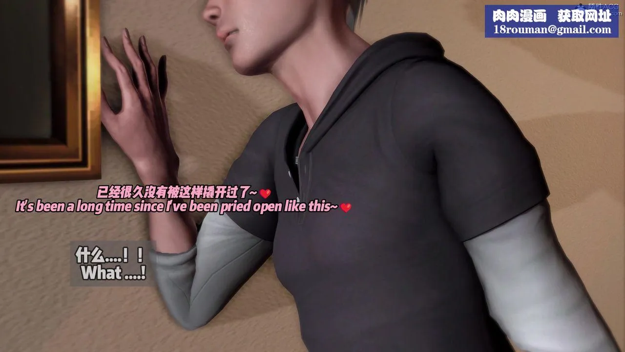 我的淫亂妻子-奧莉Ollie[3D]DLC-人妻NTR愿望长发03