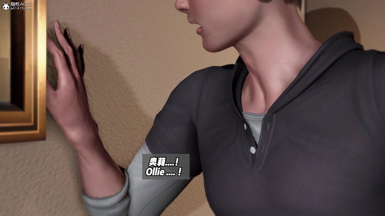 我的淫乱妻子-奥莉Ollie[3D]DLC-人妻NTR愿望长发03