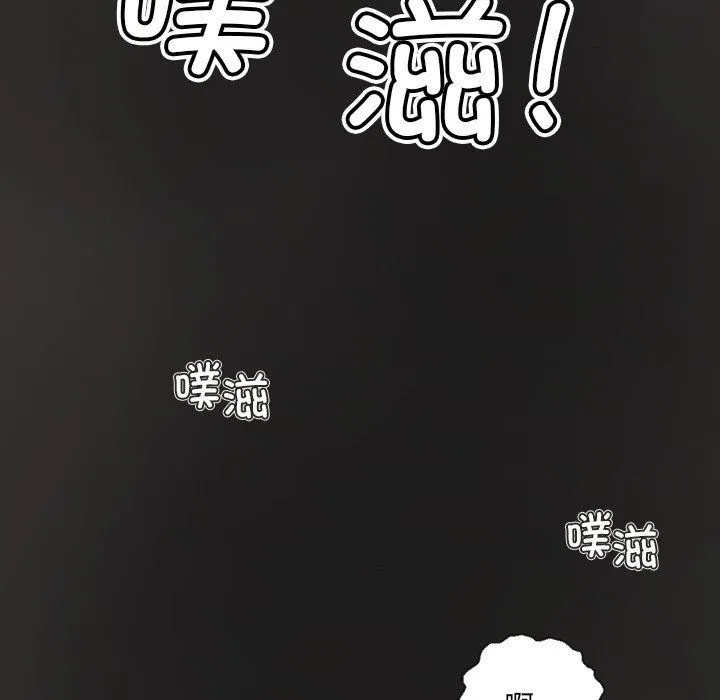 超能刑警第11話