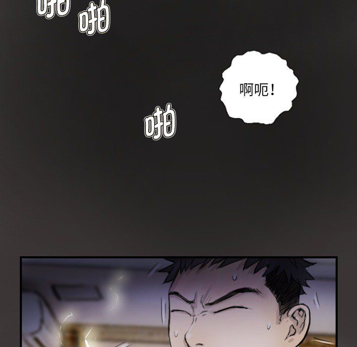 超能刑警第11話