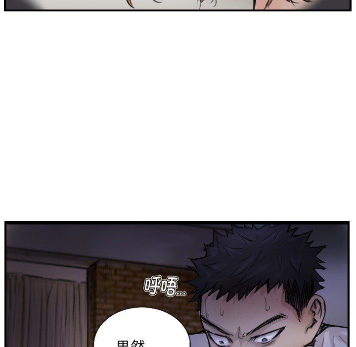 超能刑警第11話