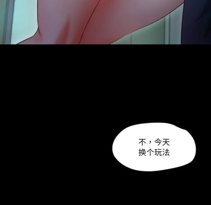 甜蜜的假期第10話