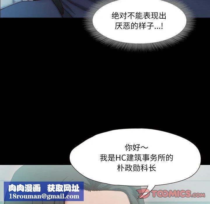甜蜜的假期第10話