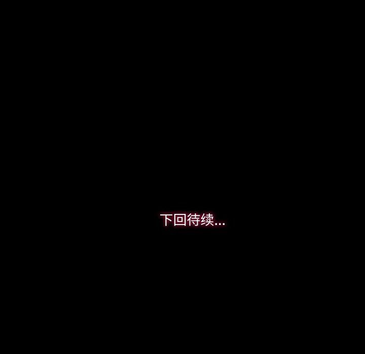 甜蜜的假期第10話