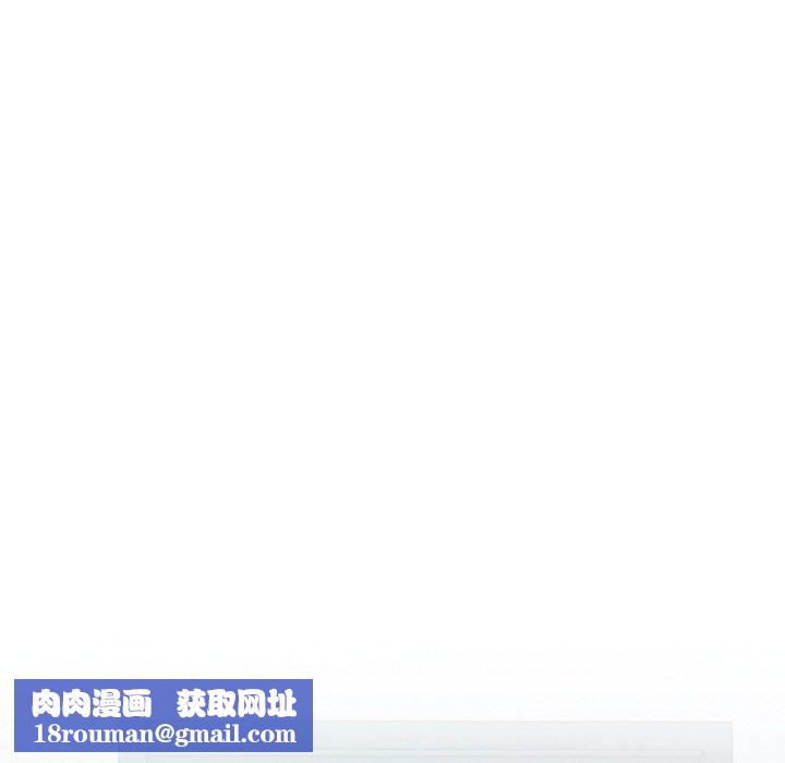 打脸的告白第18話