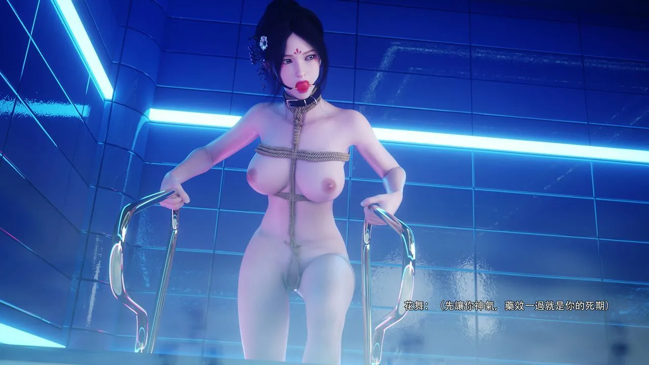[3D]逆轉HD+IF番外-花舞篇06
