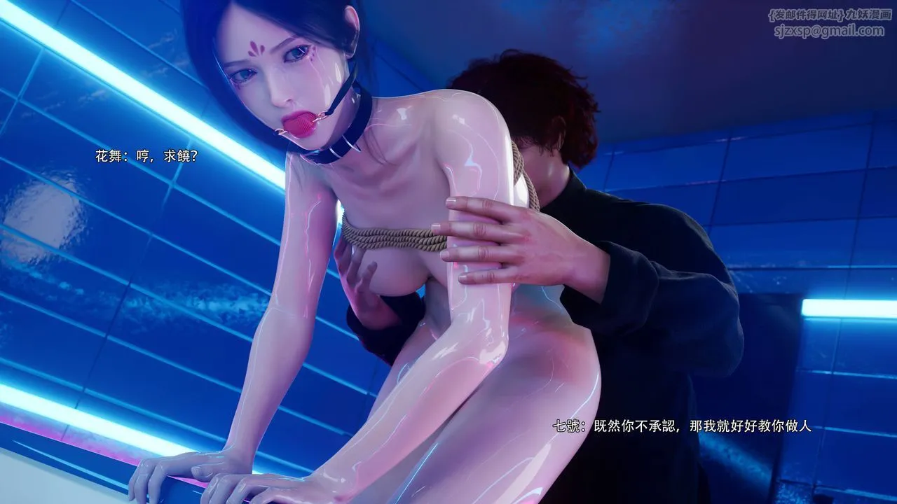 [3D]逆轉HD+IF番外-花舞篇06