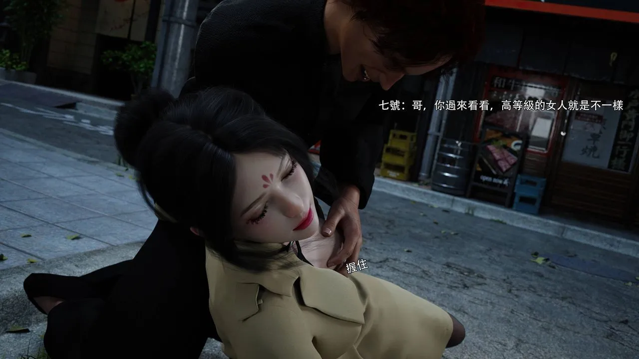 [3D]逆轉HD+IF番外-花舞篇07