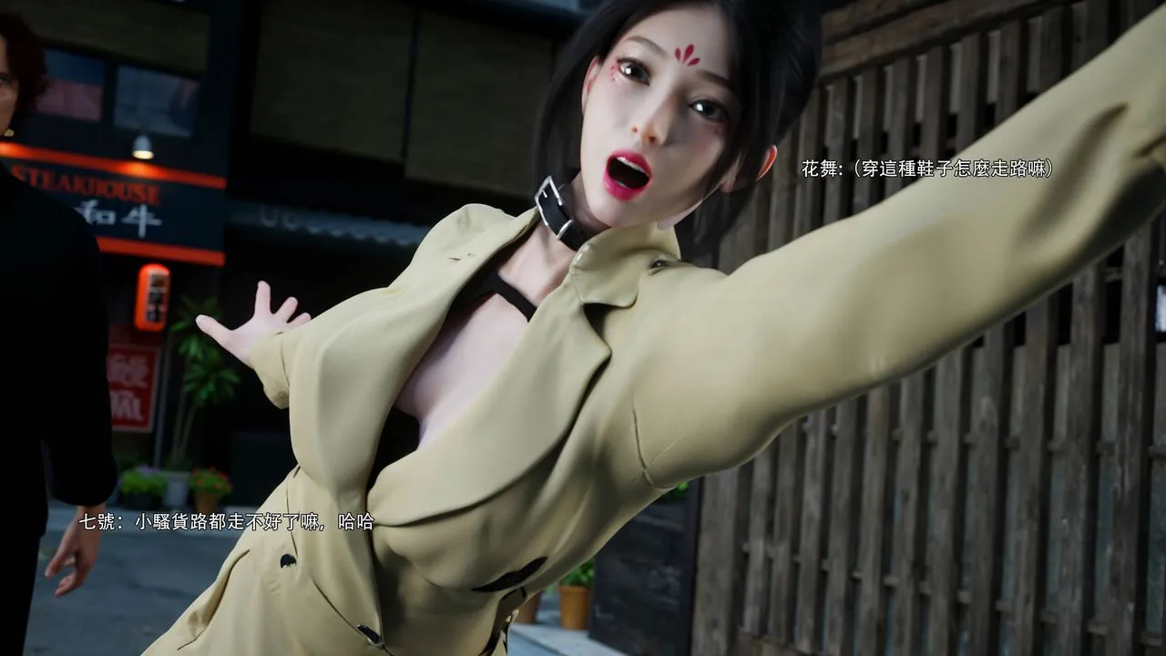 [3D]逆轉HD+IF番外-花舞篇07