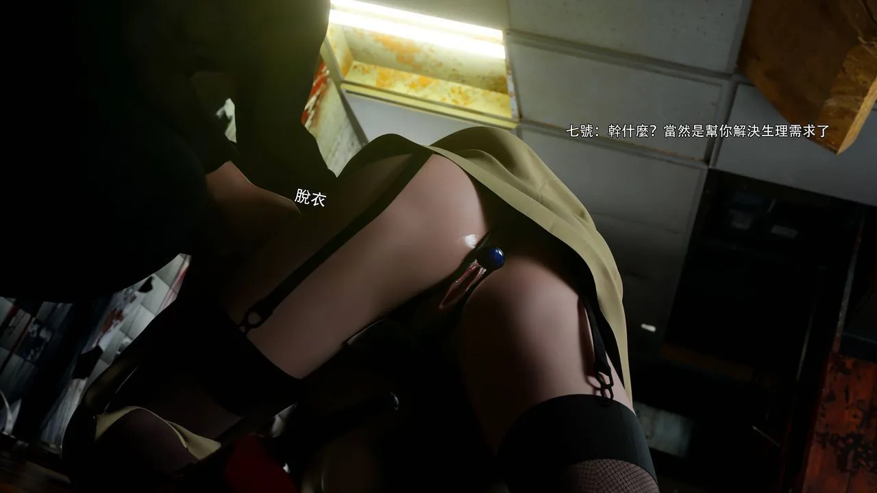 [3D]逆轉HD+IF番外-花舞篇07