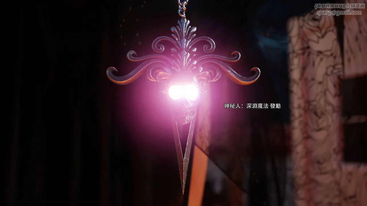 [3D]逆轉HD+IF第69話