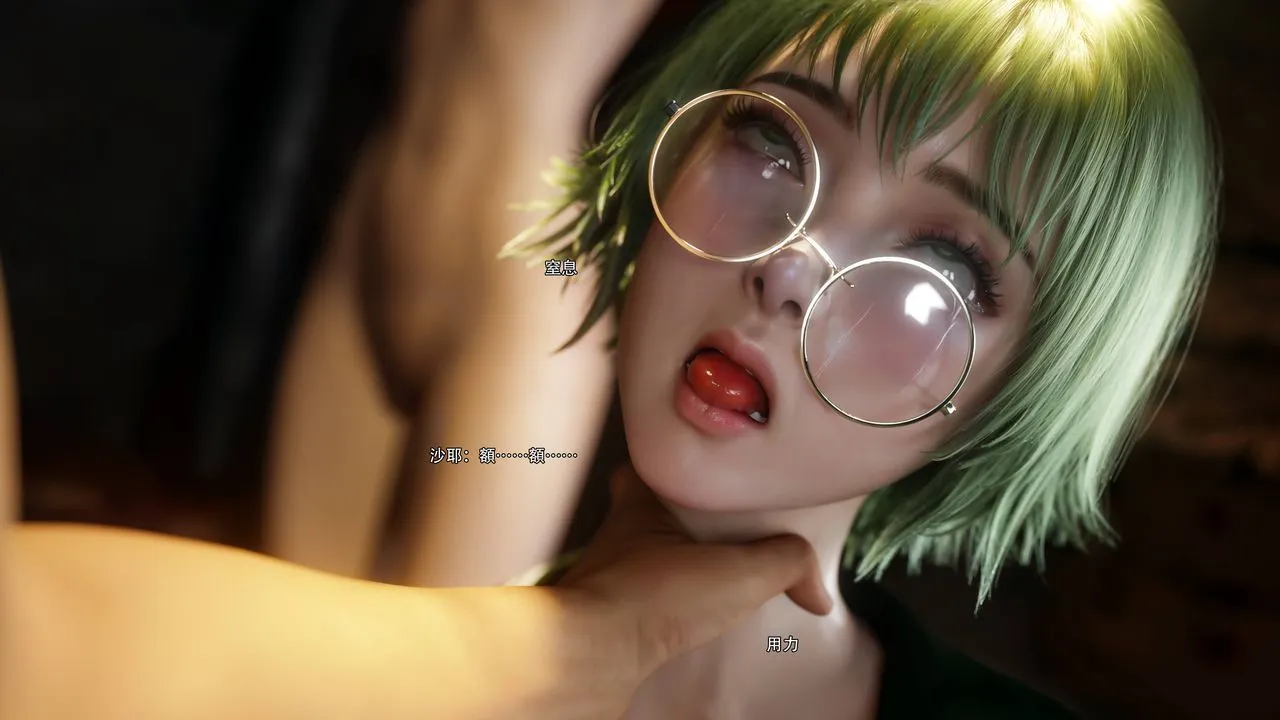 [3D]逆轉HD+IF第69話