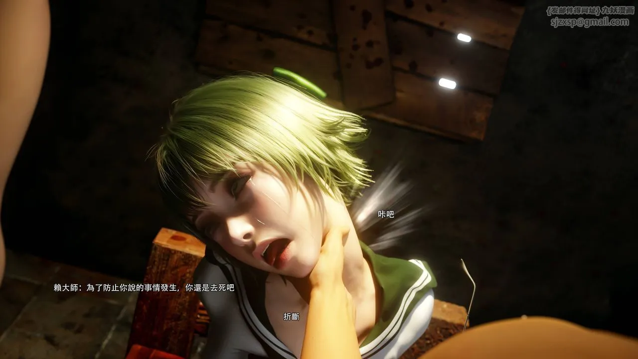 [3D]逆轉HD+IF第69話