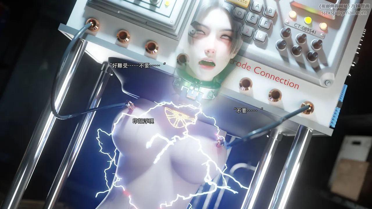 [3D]逆轉HD+IF第71話