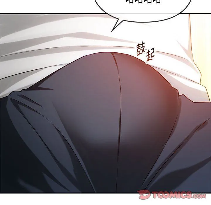难以克制的欲望第40話