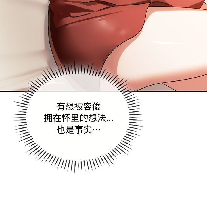 难以克制的欲望第40話
