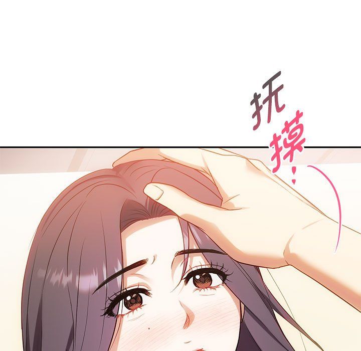 难以克制的欲望第40話