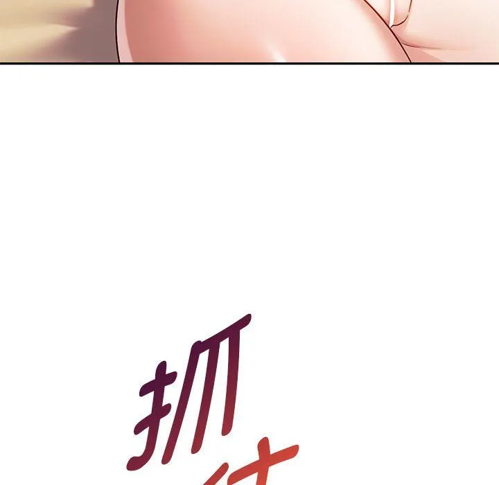 难以克制的欲望第40話
