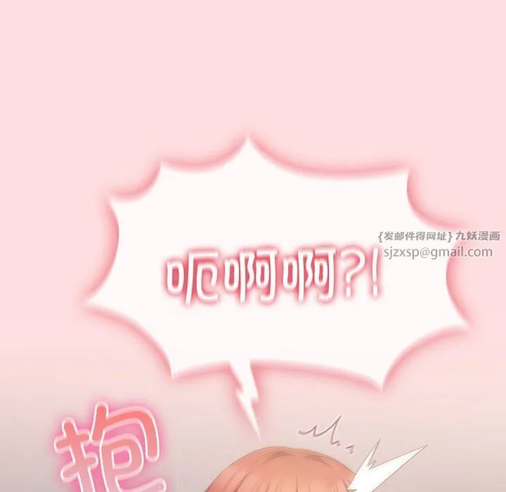 受害者联盟第45話