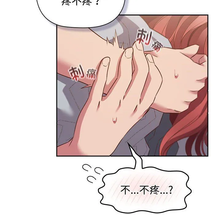 受害者联盟第45話