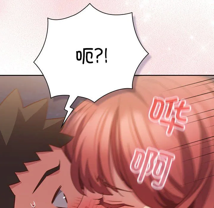 受害者联盟第45話