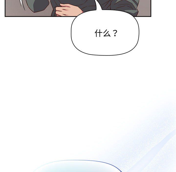 受害者联盟第45話