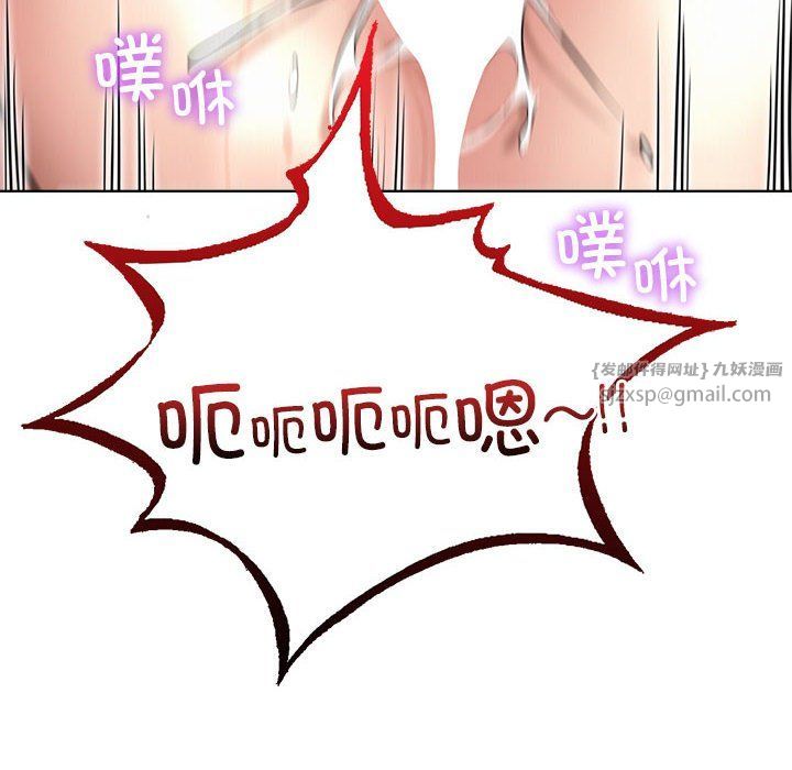 屋檐下的光第43話