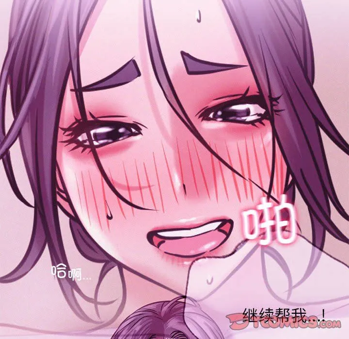 屋檐下的光第43話