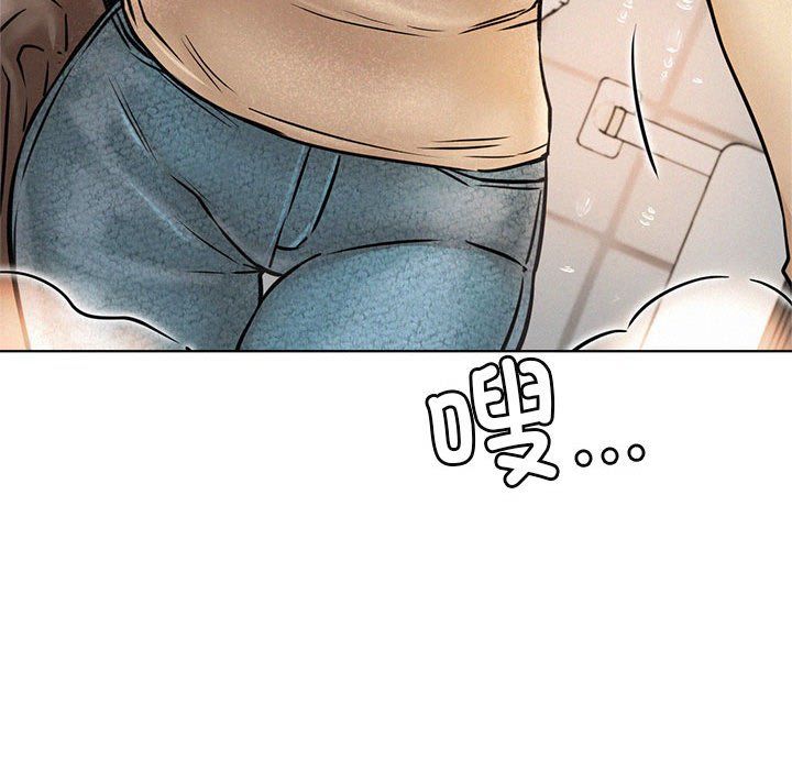 屋檐下的光第43話