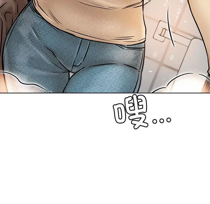 屋檐下的光第43話