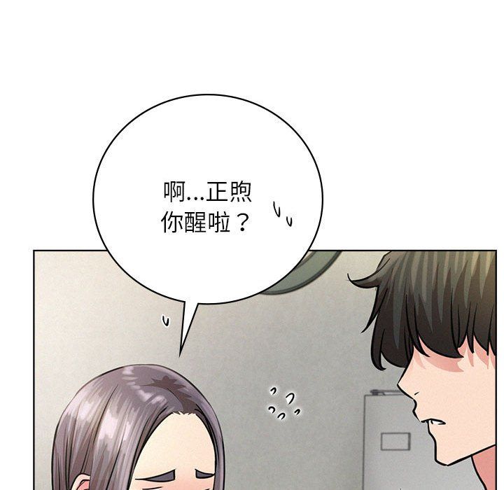 屋檐下的光第43話