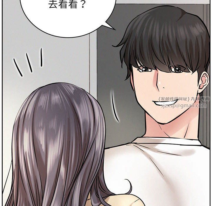 屋檐下的光第43話