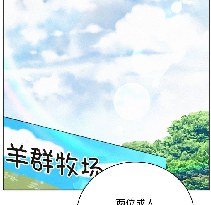 屋檐下的光第43話