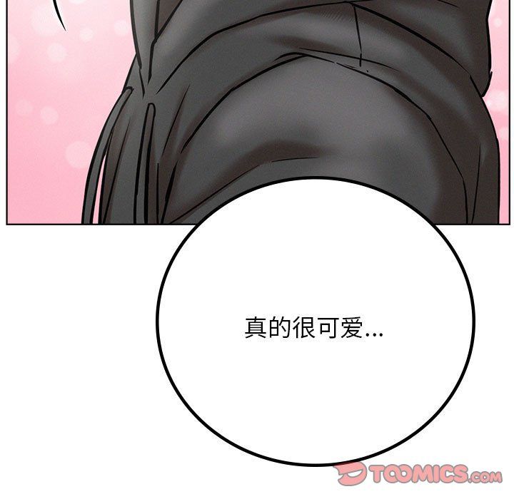 屋檐下的光第43話