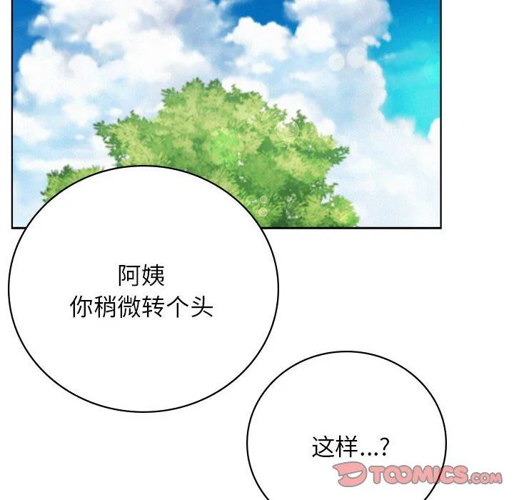 屋檐下的光第43話