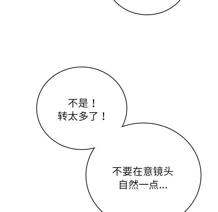 屋檐下的光第43話