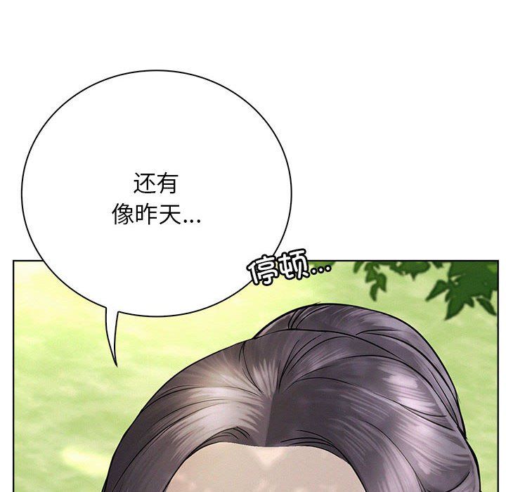 屋檐下的光第43話