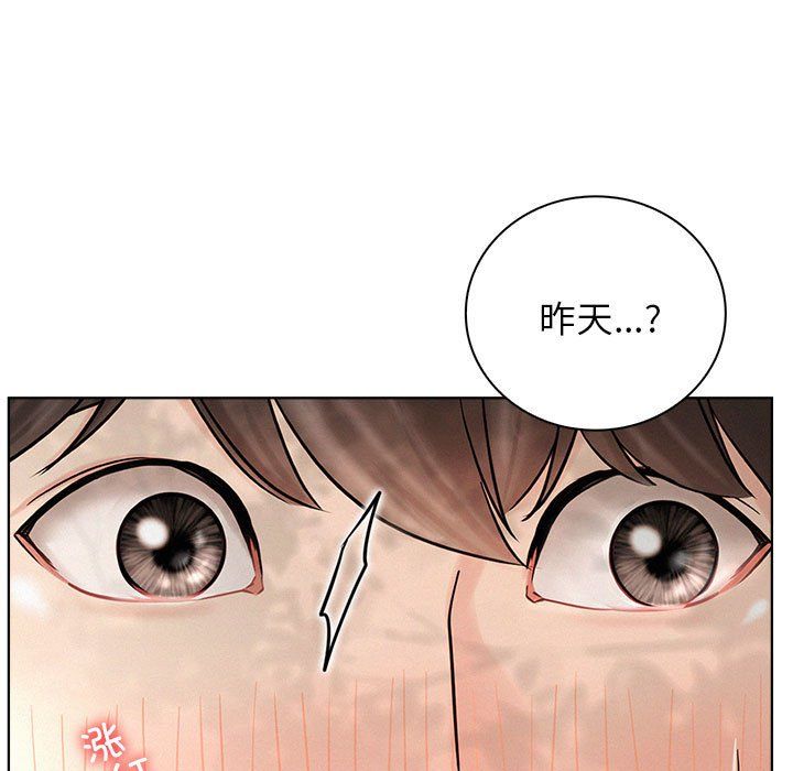 屋檐下的光第43話