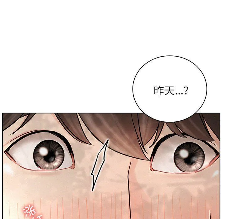 屋檐下的光第43話