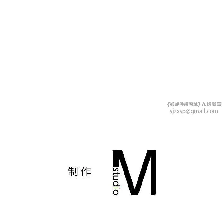 屋檐下的光第43話