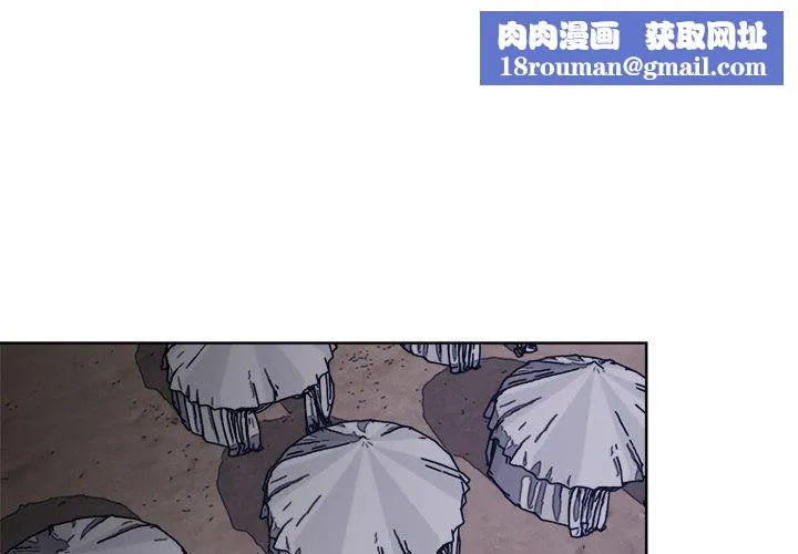 同寝第36話