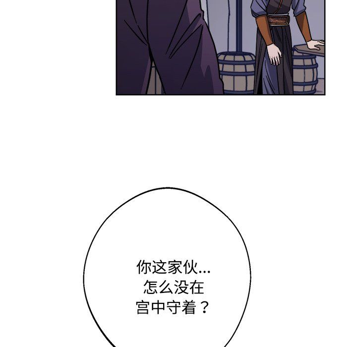 同寝第36話